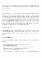 올바른 사회복지행정을 전달하기 위해 사회복지실천현장에서 사회복지사가 갖추어야 할 전문적 지식과 기술이 무엇인지 작성해보세요 3페이지