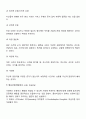 인지행동모델에서 기본적인 개념을 정리하되, 등장 배경을 중심으로 과제 작성하시오 5페이지