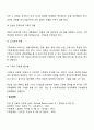 가계도의 개념과 가계도를 통해 알 수 있는 것을 설명하시오 5페이지