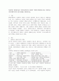 사회복지 패러다임과 지역사회복지의 환경이 어떻게 변화하는지를 파악하고 지역사회복지의 실천방향을 예측하시오. 2페이지