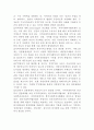 사회복지 패러다임과 지역사회복지의 환경이 어떻게 변화하는지를 파악하고 지역사회복지의 실천방향을 예측하시오. 4페이지