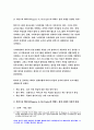 교육과정B형] 방송대 2020 교육과정 개발 모형을 바탕으로 만 5세 유아의 ‘인권향상 활동’을 개발 교육과정B형 6회의 인권 향상 활동의 제목과 내용 등을 정리한 요약표와 1가지 활동의 구체적인 세부내용 제시 -방 5페이지