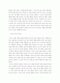 한국 사회에서 분단은 어떤 식의 사회문제를 만들어냈으며 이를 해결하기 위한 노력에는 어떤 것들이 있었는지를 사례를 들어가면서 구체적으로 서술하시오. 이 때 분단을 사회문제로서 바라보고자 한다면, 역사적인 접근을 하는 것이 왜 중요한지를 포함시켜 서술하시오. 4페이지