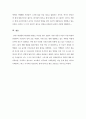 한국 사회에서 분단은 어떤 식의 사회문제를 만들어냈으며 이를 해결하기 위한 노력에는 어떤 것들이 있었는지를 사례를 들어가면서 구체적으로 서술하시오. 이 때 분단을 사회문제로서 바라보고자 한다면, 역사적인 접근을 하는 것이 왜 중요한지를 포함시켜 서술하시오. 5페이지