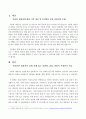 우리는 살아가면서, 노령, 실업, 장애, 질병(암, 치매 등), 소외(왕따), 교육, 주거 등등 다양한 위험에 처하게 됩니다. 이런 위험들 중에 자신이 관심 있는 주제 하나를 선택하고, 이와 관련된 당사자를 인터뷰하시오. 2페이지