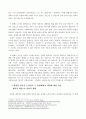 우리는 살아가면서, 노령, 실업, 장애, 질병(암, 치매 등), 소외(왕따), 교육, 주거 등등 다양한 위험에 처하게 됩니다. 이런 위험들 중에 자신이 관심 있는 주제 하나를 선택하고, 이와 관련된 당사자를 인터뷰하시오. 3페이지