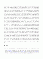 우리는 살아가면서, 노령, 실업, 장애, 질병(암, 치매 등), 소외(왕따), 교육, 주거 등등 다양한 위험에 처하게 됩니다. 이런 위험들 중에 자신이 관심 있는 주제 하나를 선택하고, 이와 관련된 당사자를 인터뷰하시오. 5페이지