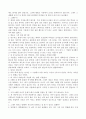 우리는 살아가면서, 노령, 실업, 장애, 질병(암, 치매 등), 소외(왕따), 교육, 주거 등등 다양한 위험에 처하게 됩니다. 이런 위험들 중에 자신이 관심 있는 주제 하나를 선택하고, 이와 관련된 당사자를 인터뷰하시오. 8페이지