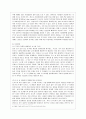 [방통대 농학과 1학년 숲과 삶 B형] 도시에서 숲(도시의 산림을 포함한 녹지공간으로 교재에서 정의하고 있는 숲을 의미함)이 점차 감소와 훼손이 진행되어 도시생태계에 위협을 받고 있다. 도시환경에서 숲의 중요 9페이지