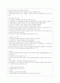 [방통대 간호학과 3학년 정신건강과간호 공통] 우울은 흔히 정상적으로 겪을 수 있는 일시적인 기분 저하부터 일상적인 생활에 지장을 주거나 죽음에 이르게 할 수 있는 심각한 상태까지 광범위하다. 열등감이 많고  5페이지