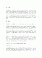 [평생교육프로그램개발론] 평생교육 프로그램개발 주제를 하나씩 정하고 이에 대한 기획안을 작성하시오 2페이지