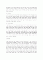 [평생교육프로그램개발론] 평생교육 프로그램개발 주제를 하나씩 정하고 이에 대한 기획안을 작성하시오 5페이지