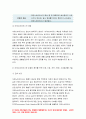 기초간호과학 공통 2020년-아데노 바이러스, 간호 사정, 진단, 중재, 기대효과, 기초간호과학 범발성 혈관내 응고증후군(DIC) 발생기전 및 치료방법 DIC 환자 간호 사정, 진단, 중재, 기대효과 기초간호과학 5페이지