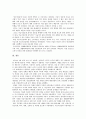 [사회복지학개론] 참치캔을 따다가 다치면 개인과 가족의 부주의함, 사회의 책임, 세월호와 가습기살균제 사건을 이 두 가지 관점에서 서술, 두 사건, 두 관점, 자신의 평가 9페이지