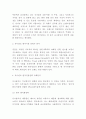 유니클로 한국진출 전략사례분석과 위기극복 (불매운동극복) 전략제언 4페이지