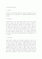 롯데시네마 마케팅전략과 SWOT분석 5페이지