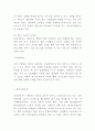 롯데시네마 마케팅전략과 SWOT분석 10페이지