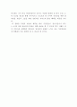 롯데시네마 마케팅전략과 SWOT분석 11페이지