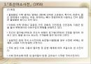 국어정책론,남한과 북한의 사전편찬,통일방안,사전 편찬의 변천사,사전 편찬의 차이점,사전의 정의,사전의 분류 28페이지