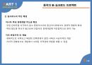 글로벌 물류시장 전망,유라시아 물류시장,유라시아 이니셔티브,실크로드 익스프레스,물류시장 6페이지