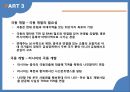 글로벌 물류시장 전망,유라시아 물류시장,유라시아 이니셔티브,실크로드 익스프레스,물류시장 33페이지