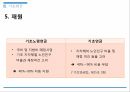 기초노령연금,기초노령연금 소개,기초노령연금법,노인소득보장정책,노인단독가구,기초노령연금 급여 44페이지