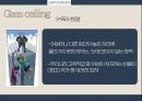 남성편향성 조직문화,남성적 리더십의 한계,여성적 리더십 필요성,여성적 리더십의 성공,여성리더,남성편향,카리스마 리더십 한계 16페이지