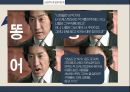 남성편향성 조직문화,남성적 리더십의 한계,여성적 리더십 필요성,여성적 리더십의 성공,여성리더,남성편향,카리스마 리더십 한계 19페이지