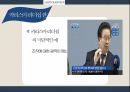남성편향성 조직문화,남성적 리더십의 한계,여성적 리더십 필요성,여성적 리더십의 성공,여성리더,남성편향,카리스마 리더십 한계 21페이지