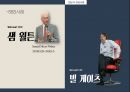 남성편향성 조직문화,남성적 리더십의 한계,여성적 리더십 필요성,여성적 리더십의 성공,여성리더,남성편향,카리스마 리더십 한계 37페이지