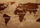 대중문화,대중 문화론,대중 문화 연구,대중 문화 정치성,헤게모니론,포스트모더니즘론,계급문화론,이데올로기론,문화주의론 9페이지
