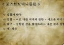 대중문화,대중 문화론,대중 문화 연구,대중 문화 정치성,헤게모니론,포스트모더니즘론,계급문화론,이데올로기론,문화주의론 24페이지