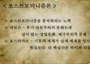 대중문화,대중 문화론,대중 문화 연구,대중 문화 정치성,헤게모니론,포스트모더니즘론,계급문화론,이데올로기론,문화주의론 25페이지