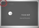 사회복지법제론,장애인복지법,장애인의 권리와 의무,장애인복지법과 정책,장애인등록과 지원,장애인의 권리,장애인복지법 44페이지