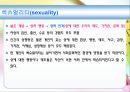 성혁명,성문화,성(Sex),신체적 성,젠더,섹슈얼리티,성욕구,남성의 생식기,여성의 생식기,생식구조,성의 과학,자위행위,혼전 성행위 8페이지
