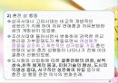 성혁명,성문화,성(Sex),신체적 성,젠더,섹슈얼리티,성욕구,남성의 생식기,여성의 생식기,생식구조,성의 과학,자위행위,혼전 성행위 62페이지