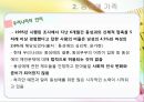 성혁명,성문화,성(Sex),신체적 성,젠더,섹슈얼리티,성욕구,남성의 생식기,여성의 생식기,생식구조,성의 과학,자위행위,혼전 성행위 80페이지