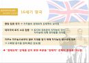 세계 먹거리시장,자본주의의,초국적농식품복합체,농업 자본주의의,이윤논리,농업 자본,자본주의 사회의 시장 8페이지