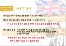 세계 먹거리시장,자본주의의,초국적농식품복합체,농업 자본주의의,이윤논리,농업 자본,자본주의 사회의 시장 9페이지