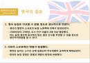 세계 먹거리시장,자본주의의,초국적농식품복합체,농업 자본주의의,이윤논리,농업 자본,자본주의 사회의 시장 16페이지