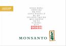 세계 먹거리시장,자본주의의,초국적농식품복합체,농업 자본주의의,이윤논리,농업 자본,자본주의 사회의 시장 33페이지