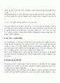 [사이버대학] 사회복지실천에서의 사례관리의 등장배경을 서술하시오  3페이지