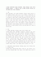 노동법과 사회복지법의 원리를 엘리자베스 시대의 빈민법을 토대로 역사적 측면에서 설명하고, 그 시대와 현 시점 간 어떠한 공통점과 차이점이 있는지에 대해 자신의 의견을 제시하세요. 2페이지