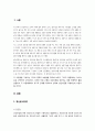 정신분석적 상담이론, 인지상담이론, 행동수정이론을 비교 설명한 후, 핵심적 내용을 정리하여 하나의  로 요약하여 제시하시오. 2페이지