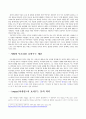 영화 “봄베이(1995)”, “아쉬람(2005)”, “로봇(2010)” 중 1편을 보고 영화 감상평을 쓰되, 독자적이고 일관된 주제를 정하여 논문형식으로 A4 4장(글자크기10pt)내외 정도로 작성하시오. 4페이지