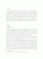 각자 자원봉사활동에 참여해 보고, 현황과 문제점 그리고 느낀점을 기술해 보십시오. 또한 자신이 참여한 자원봉사의 유형과 방법을 소개하고 반드시 본인의 생각을 기술하시오 2페이지