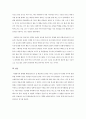 각자 자원봉사활동에 참여해 보고, 현황과 문제점 그리고 느낀점을 기술해 보십시오. 또한 자신이 참여한 자원봉사의 유형과 방법을 소개하고 반드시 본인의 생각을 기술하시오 4페이지