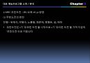 예능(오락)프로그램,예능의 역사,예능 시청률현황,리얼버라이어티 프로그램,1박 2일 예능사례,무한도전 예능분석 21페이지