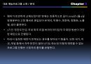 예능(오락)프로그램,예능의 역사,예능 시청률현황,리얼버라이어티 프로그램,1박 2일 예능사례,무한도전 예능분석 23페이지