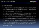 예능(오락)프로그램,예능의 역사,예능 시청률현황,리얼버라이어티 프로그램,1박 2일 예능사례,무한도전 예능분석 26페이지